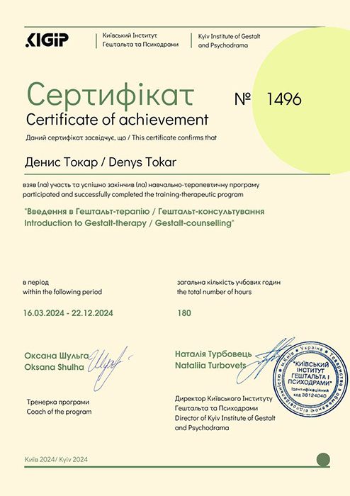 psychologist