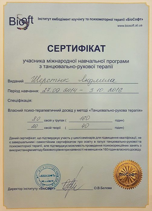 psychologist