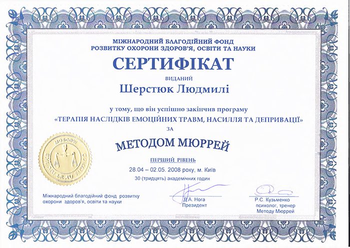 psychologist